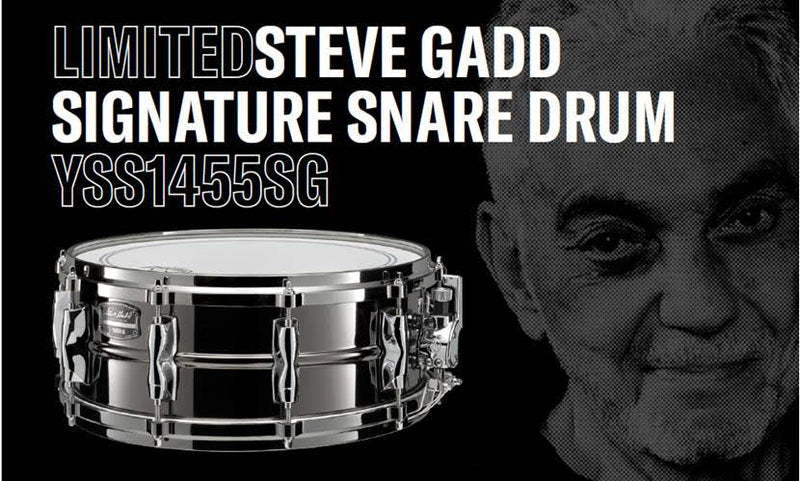 yamaha limited edition steve gadd signature snare drum yss1455sg 